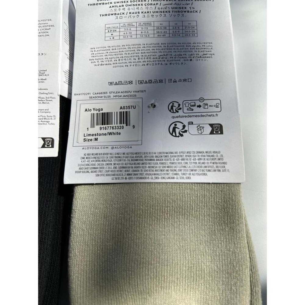 AlO Yoga Unisex Throwback Socks -2 Pairs- Size Medium NWT - Picture 3 of 4